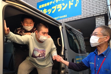 スキップランド | 障がい児放課後等デイサービス | 送迎サービス 